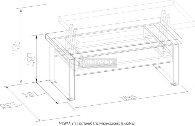 WYSPAA стол-трансформер бодега светлый 119х59 см