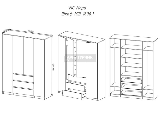 Шкаф 4-х дверный (мод 1600.1), белый